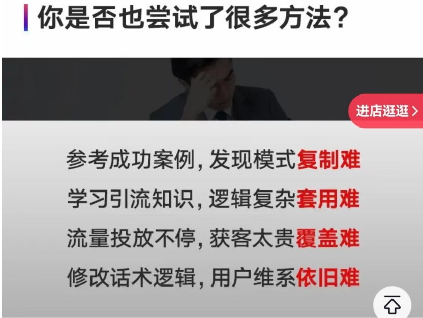波波来了短视频引流私域转化课，短视频精准引流私域，在私域高效转化