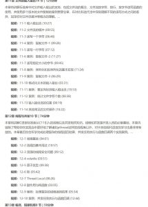 C语言系统化精讲 重塑你的编程思维