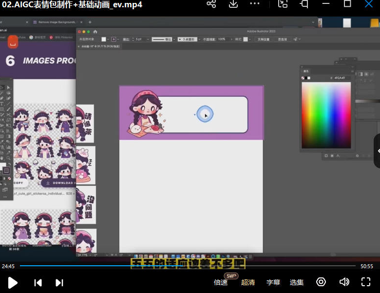 y园糖AIGC创世计划-人工智能商业设计系统教程