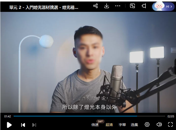 武敬凱视频剪辑入门班