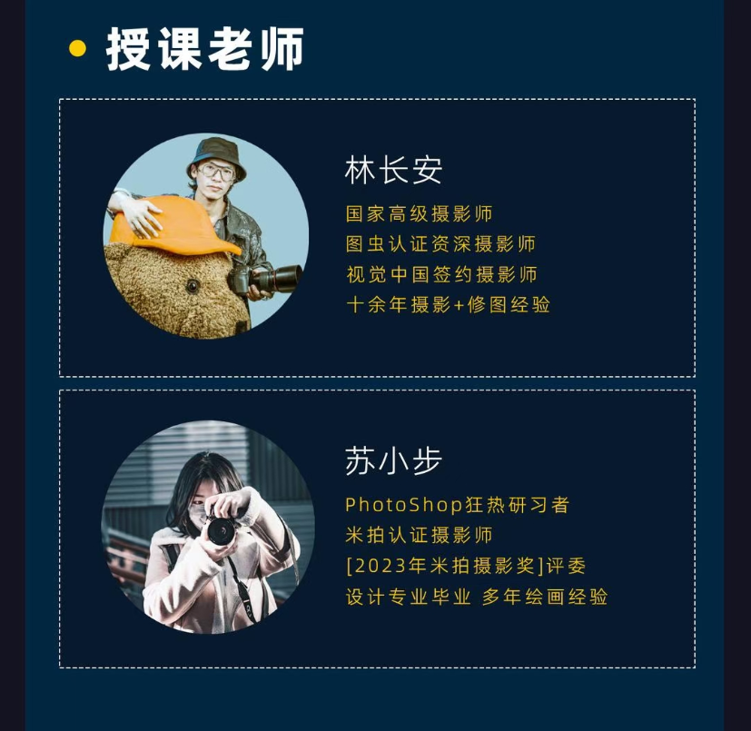 给摄影师的ps课（从小白到高手），摄影修图，看得懂，学得会