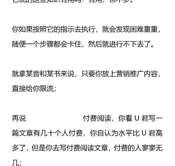 付费文章：AI无法取代的8种能力