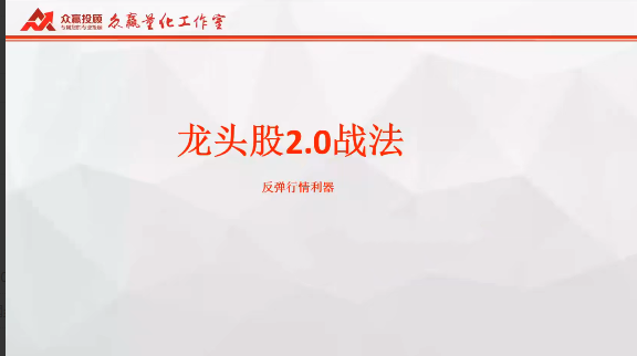 279406ab7a3f713d7de4753edaafdbf2 韩珂龙头班:进阶篇
