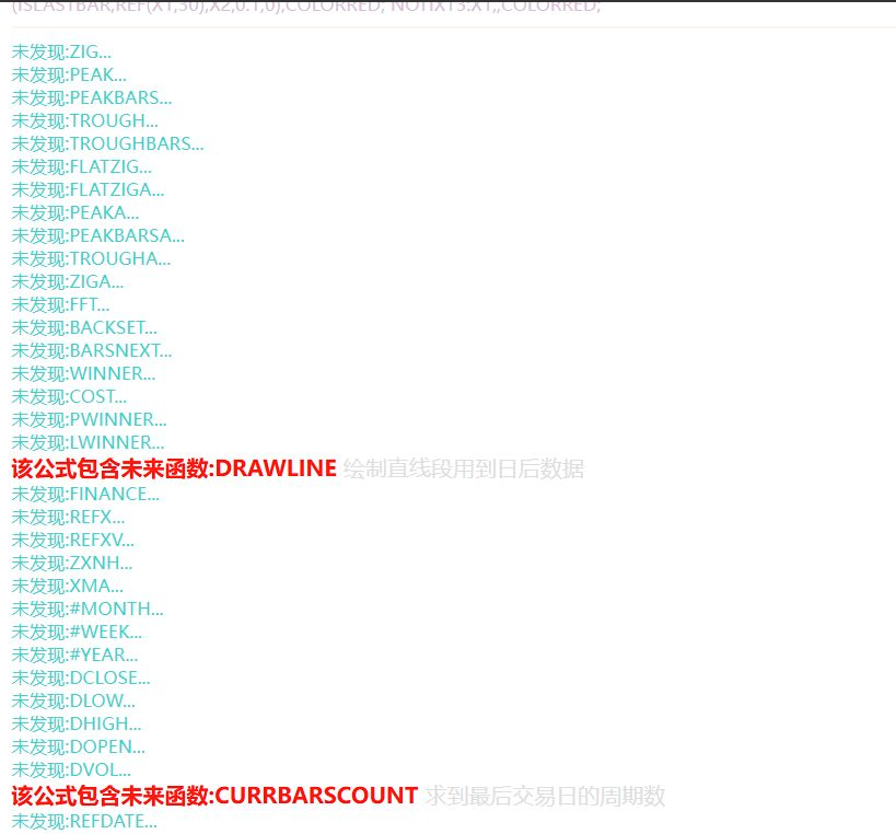 20261009045150473 通达信【刀小扎心】副图指标 量能斜率+量能平台,一眼看穿资金是进场还是撤退!