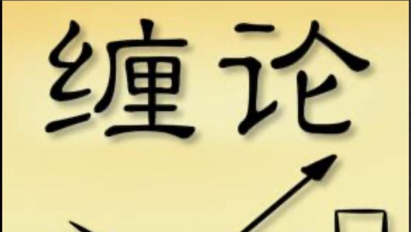 獵鲸船纏論（30集）