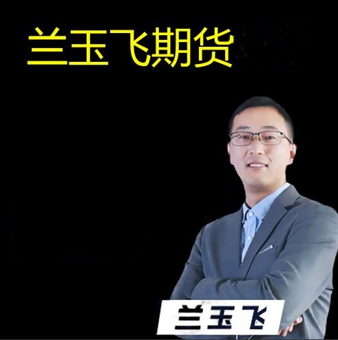 兰玉飞交易系统训练营（系统、作业、答疑）期货课程
