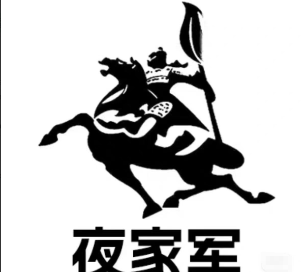 紫夜期货小班课夜家军 高清视频课程