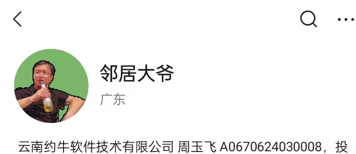 【邻居大爷】邻居大周主力行为逻辑持股三要素主力结构强化课（8节）2025