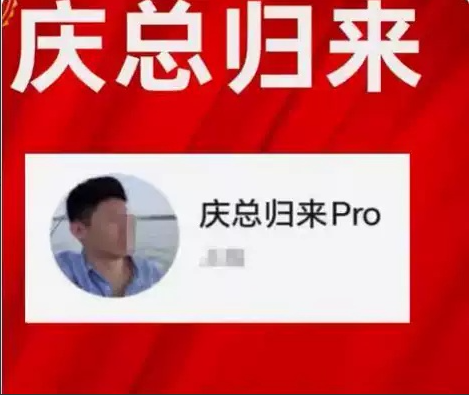 庆总归来PRO情绪周期课程 卢朝庆陪伴社