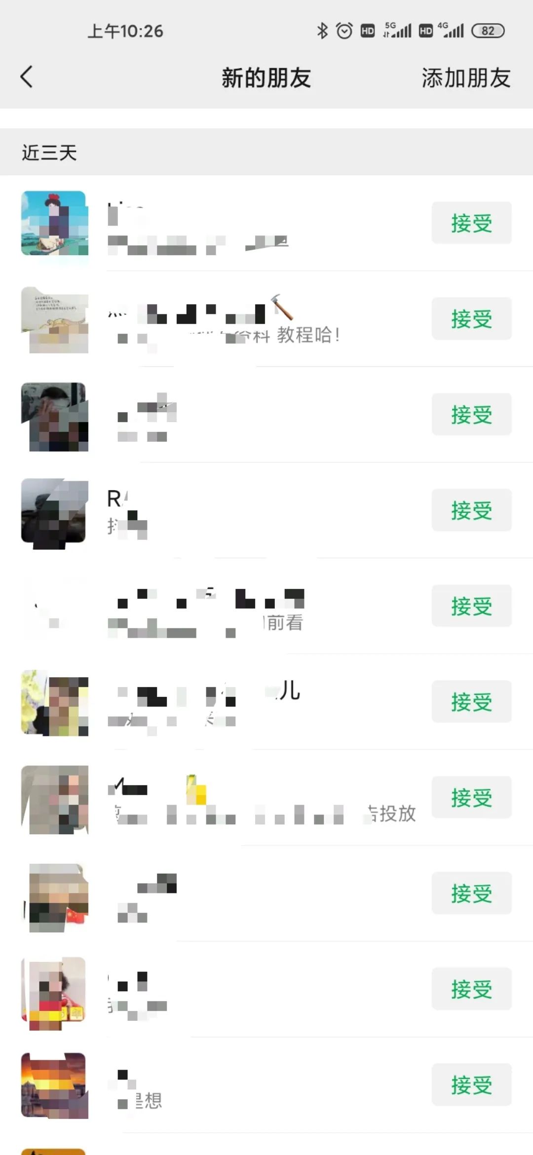 强子日志一年变现百万+，我是如何做流量的？