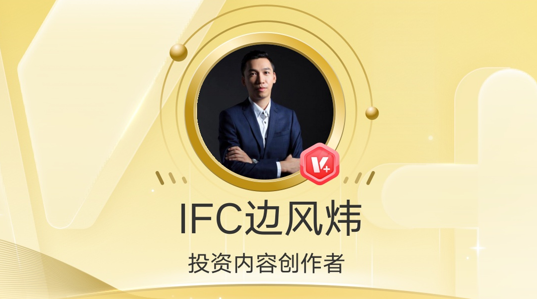 2026年边风炜炜炜道来+研报点金