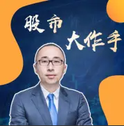 股市大作手丨30天掌握交易员思维 音频