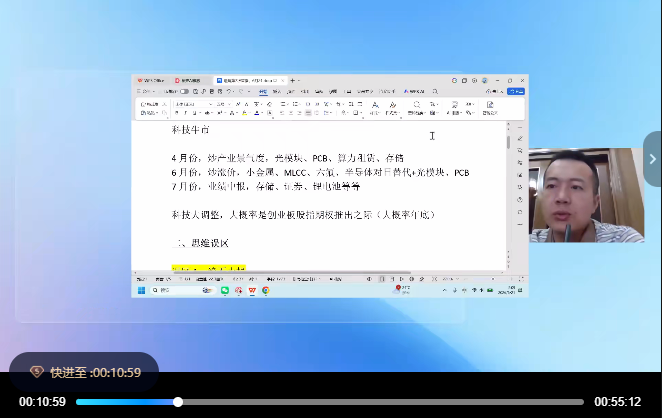 奶爸20260621周直播（内部直播视频） 共1个视频