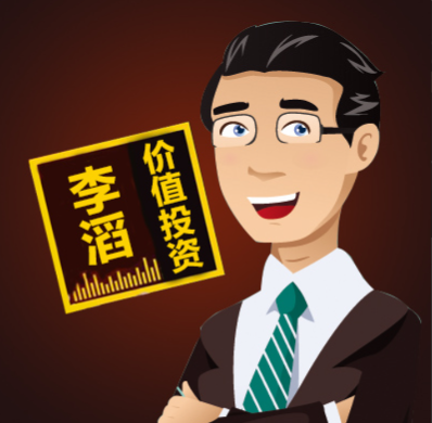 第二阶段：全行业价值投资，财务报表解读篇！（李滔价值投资课程）