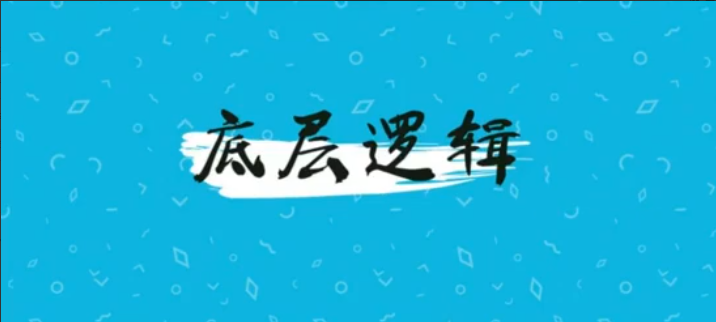 趋势战法的精细化讲解