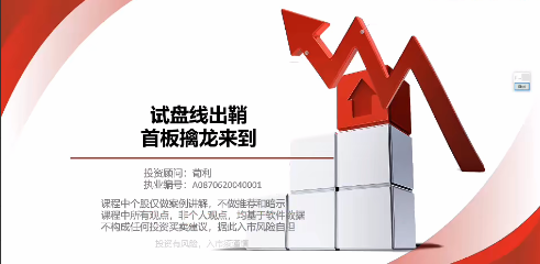 荀利老师老荀实战营：基础篇